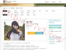 澳门网址域名是什么